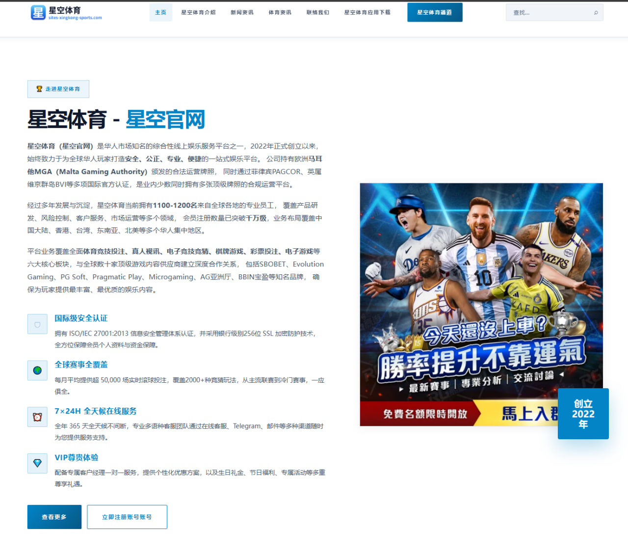 国际米兰研究图拉姆劳塔罗双前锋压迫效果的战术价值与实战启示